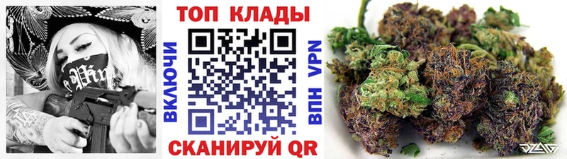 Магазин наркотиков Елабуга Кокаин  ГАШ  Марихуана 