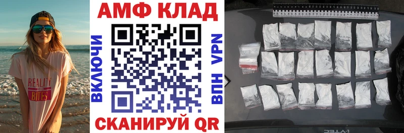 сколько стоит  Елабуга  shop официальный сайт  АМФ 97% 