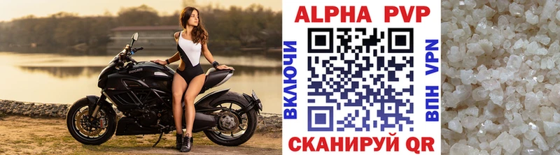 Alpha-PVP СК КРИС  даркнет какой сайт  Елабуга 