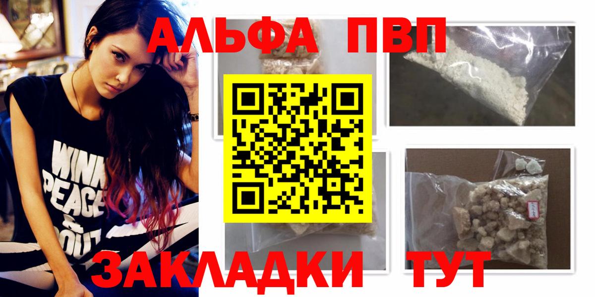 Alfa_PVP СК Елабуга