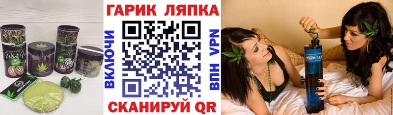 Еда ТГК конопля  закладка  Елабуга 