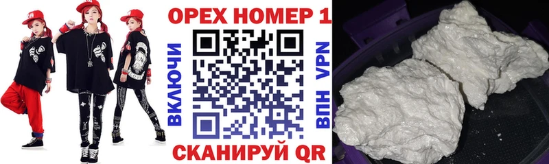 КОКАИН Fish Scale  это состав  Елабуга  как найти  