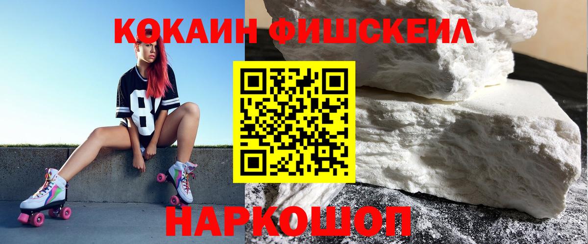 Кокаин 98%  Вход с VPN  Елабуга 