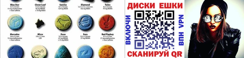 Экстази 280 MDMA  где купить наркоту  KRAKEN маркетплейс  Елабуга 
