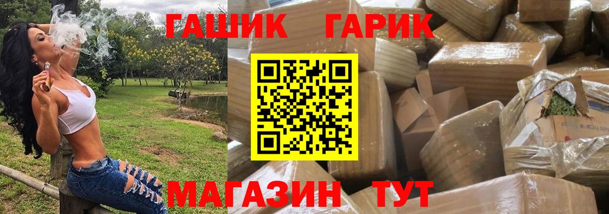 Гашиш AMNESIA HAZE  Гашиш гарик  Елабуга  Вход с VPN 