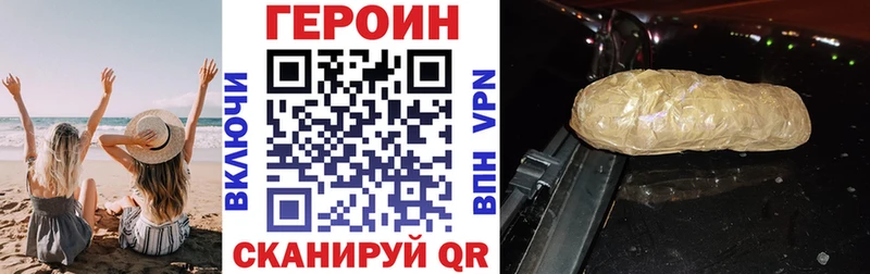 Героин гречка  Елабуга 