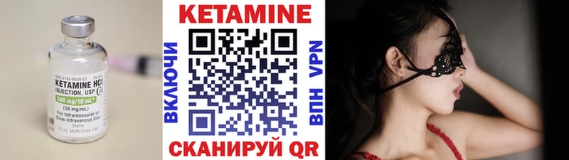 KRAKEN онион  Елабуга  Кетамин ketamine 