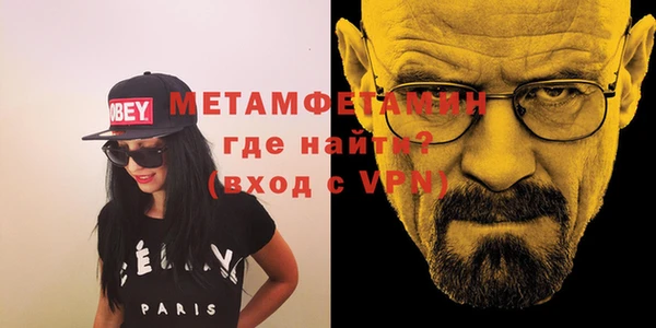 COCAINE Бородино