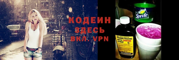 Альфа ПВП Бронницы