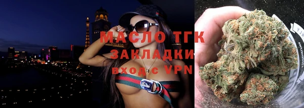 сатива Бугульма