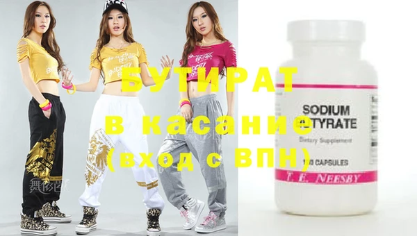 Альфа ПВП Бронницы