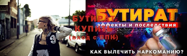 Альфа ПВП Бронницы