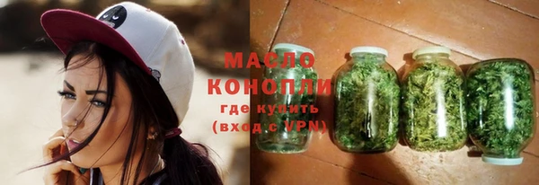 сатива Бугульма