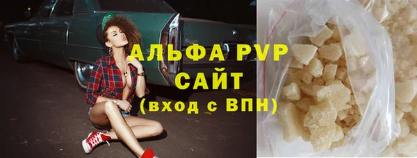 COCAINE Бородино