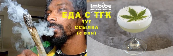 COCAINE Бородино