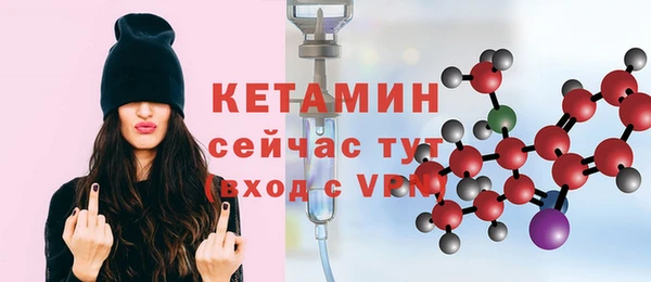 сатива Бугульма