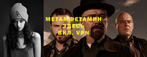 Альфа ПВП Бронницы