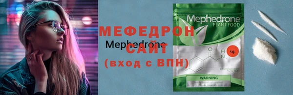 сатива Бугульма