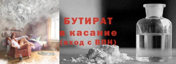 сатива Бугульма