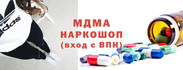 COCAINE Бородино