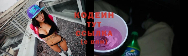 Альфа ПВП Бронницы