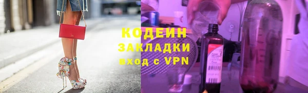 Альфа ПВП Бронницы
