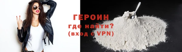 COCAINE Бородино