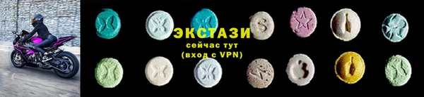 Альфа ПВП Бронницы