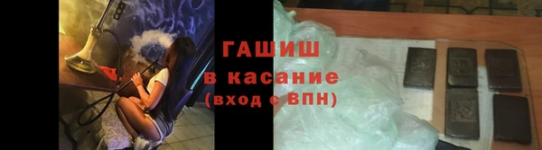 сатива Бугульма