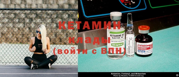 COCAINE Бородино
