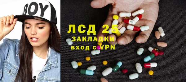 COCAINE Бородино