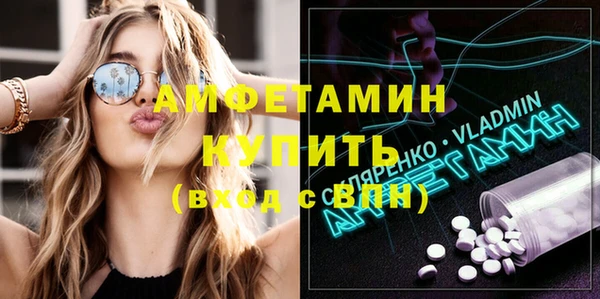 сатива Бугульма