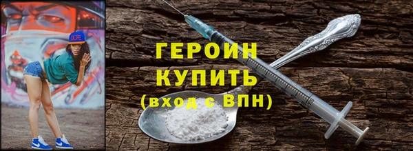 COCAINE Бородино