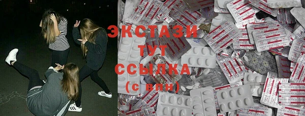 Альфа ПВП Бронницы