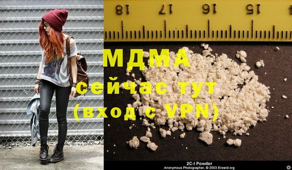 Альфа ПВП Бронницы