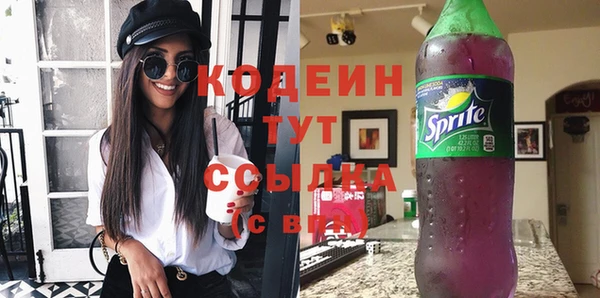 COCAINE Бородино