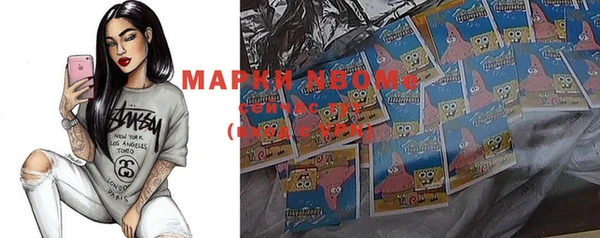 COCAINE Бородино