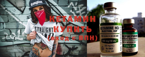 COCAINE Бородино