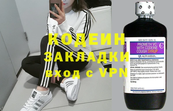 сатива Бугульма