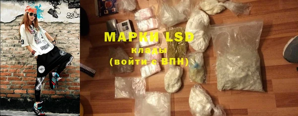 COCAINE Бородино