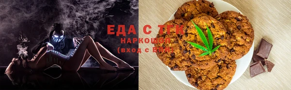 мефедрон VHQ Струнино