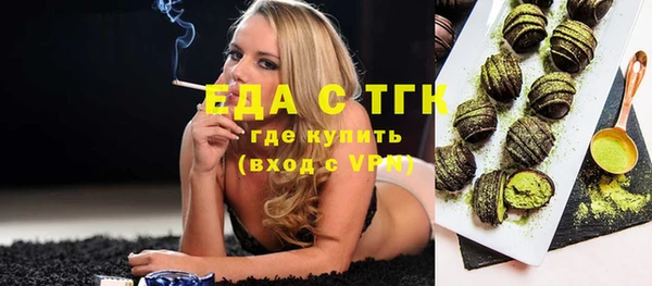 COCAINE Бородино