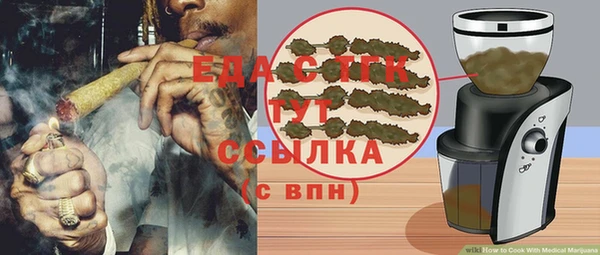 мефедрон мука Ступино
