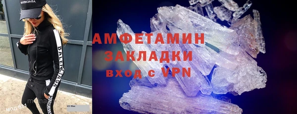 Альфа ПВП Бронницы