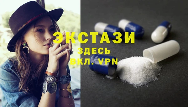 COCAINE Бородино
