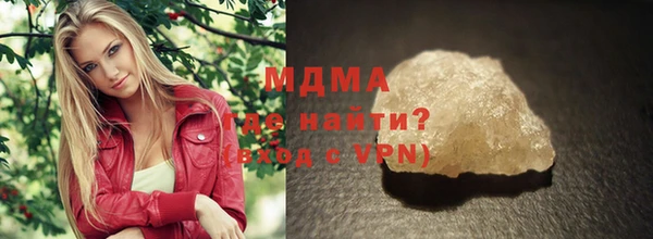 сатива Бугульма