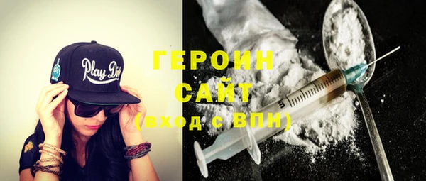 сатива Бугульма