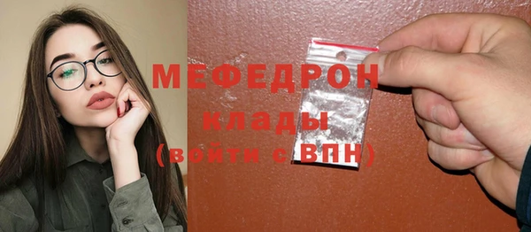 COCAINE Бородино