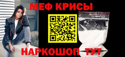 прущие крисы Бузулук