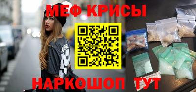 спиды Беслан